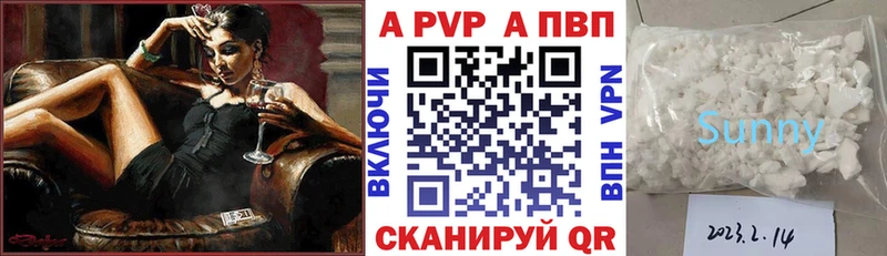 Купить закладку АМФЕТАМИН  COCAIN  Меф мяу мяу  ГАШИШ  Alpha-PVP  Фрязино