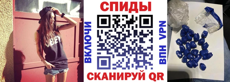 Amphetamine VHQ  Купить закладки  Фрязино 