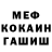 Кетамин VHQ Miroslawa Mironowa