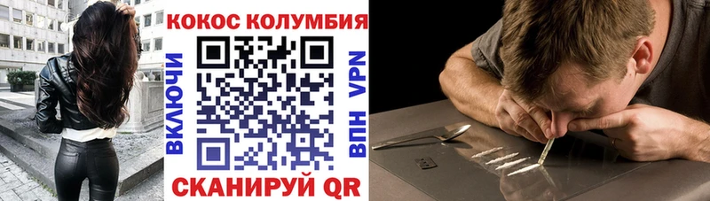 Купить где  Фрязино  COCAIN Боливия 