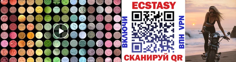 Купить где  Фрязино  Ecstasy VHQ 
