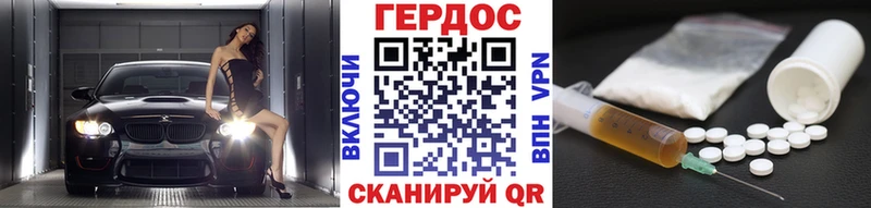 Героин гречка Фрязино
