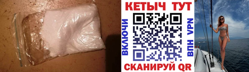 Кетамин ketamine  Купить  Фрязино 