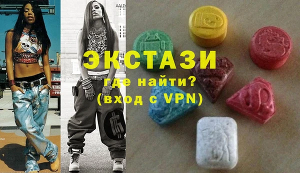 COCAINE Армянск