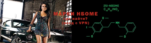бошки Балабаново