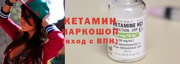 COCAINE Армянск