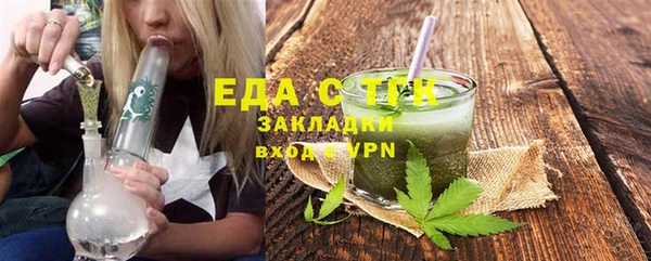 COCAINE Армянск