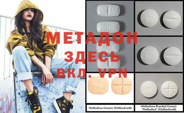 COCAINE Армянск