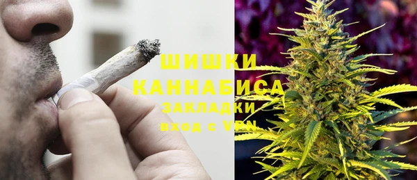 COCAINE Армянск