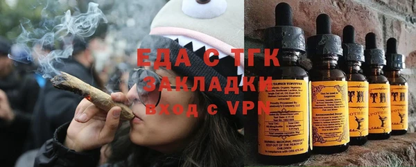 COCAINE Армянск