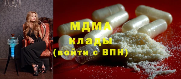 мдма Аркадак