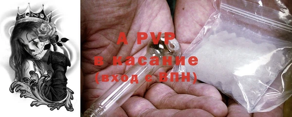 COCAINE Армянск