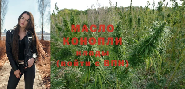 метамфетамин Баксан