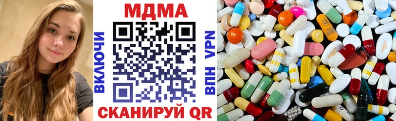 Купить  Фрязино  MDMA crystal 