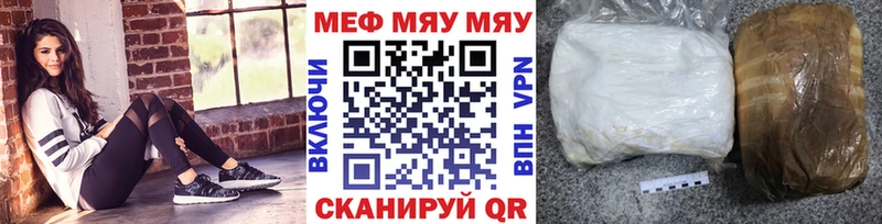 Купить закладки  Фрязино  Мефедрон 4 MMC 