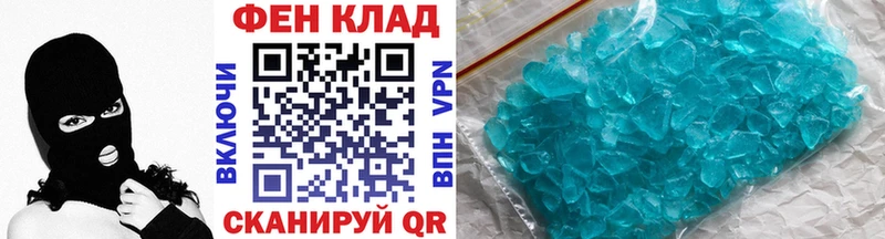 МЕТАМФЕТАМИН винт  Купить где  Фрязино 