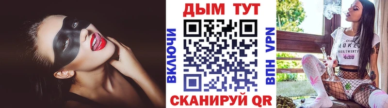 Купить  Фрязино  Канабис гибрид 